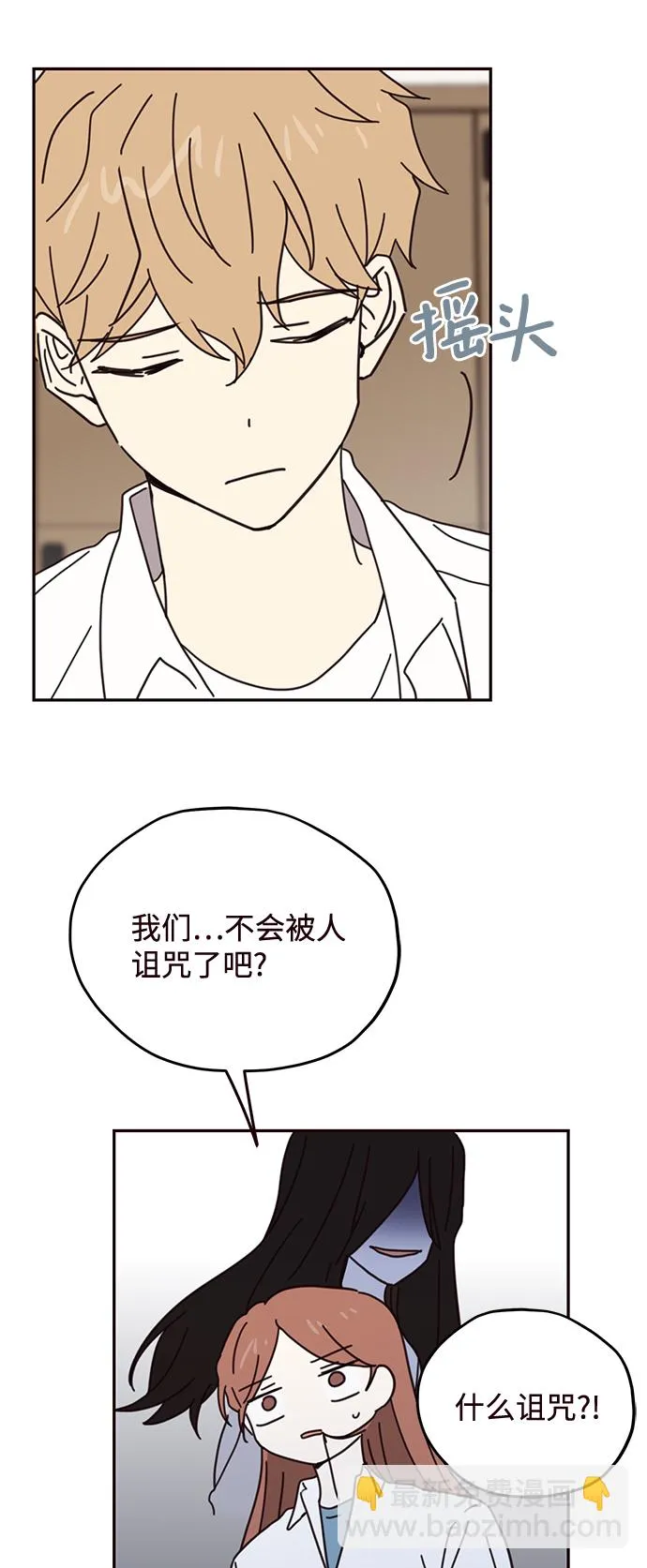第69话 第13页