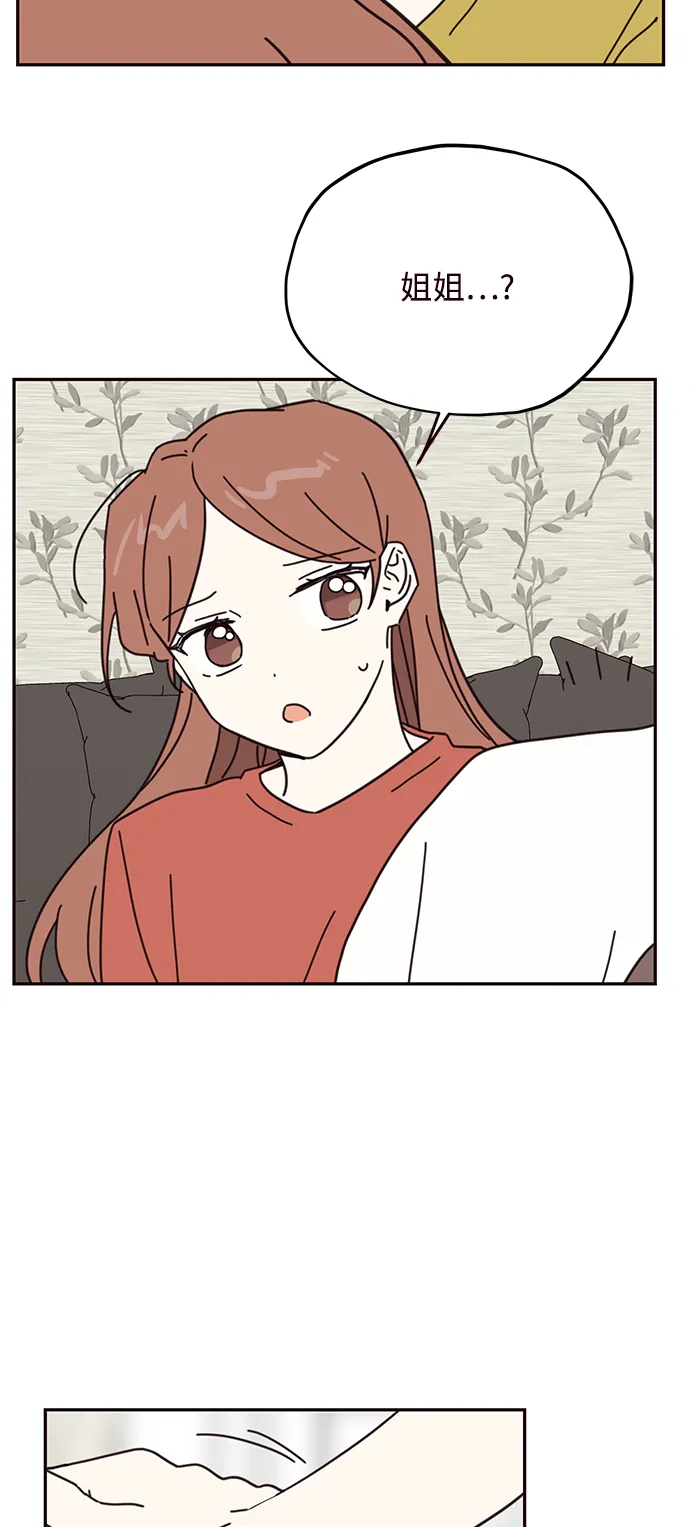 第69话 第40页