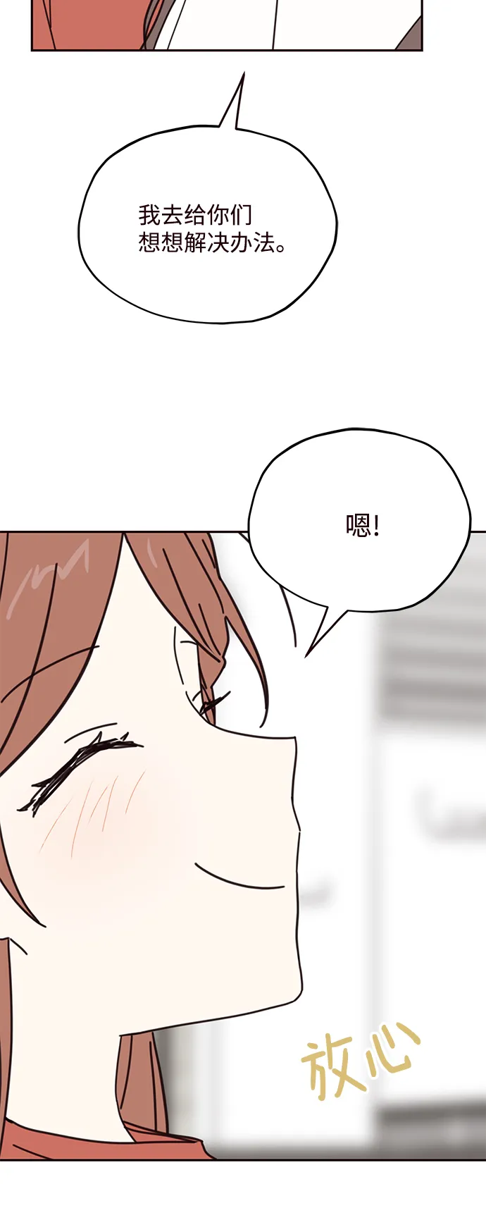 第69话 第42页