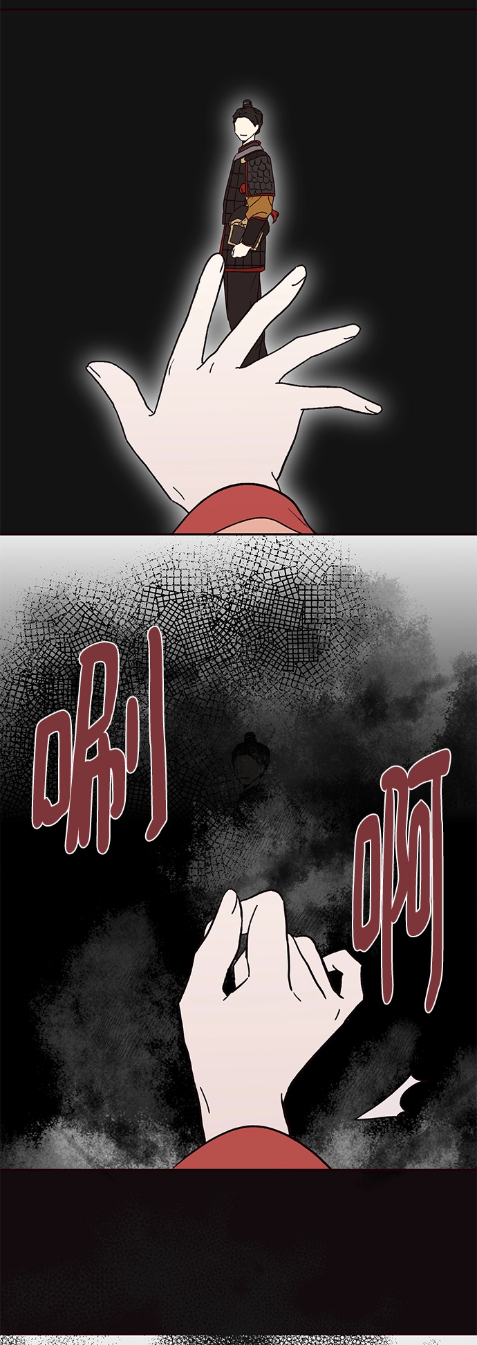 第69话 第46页