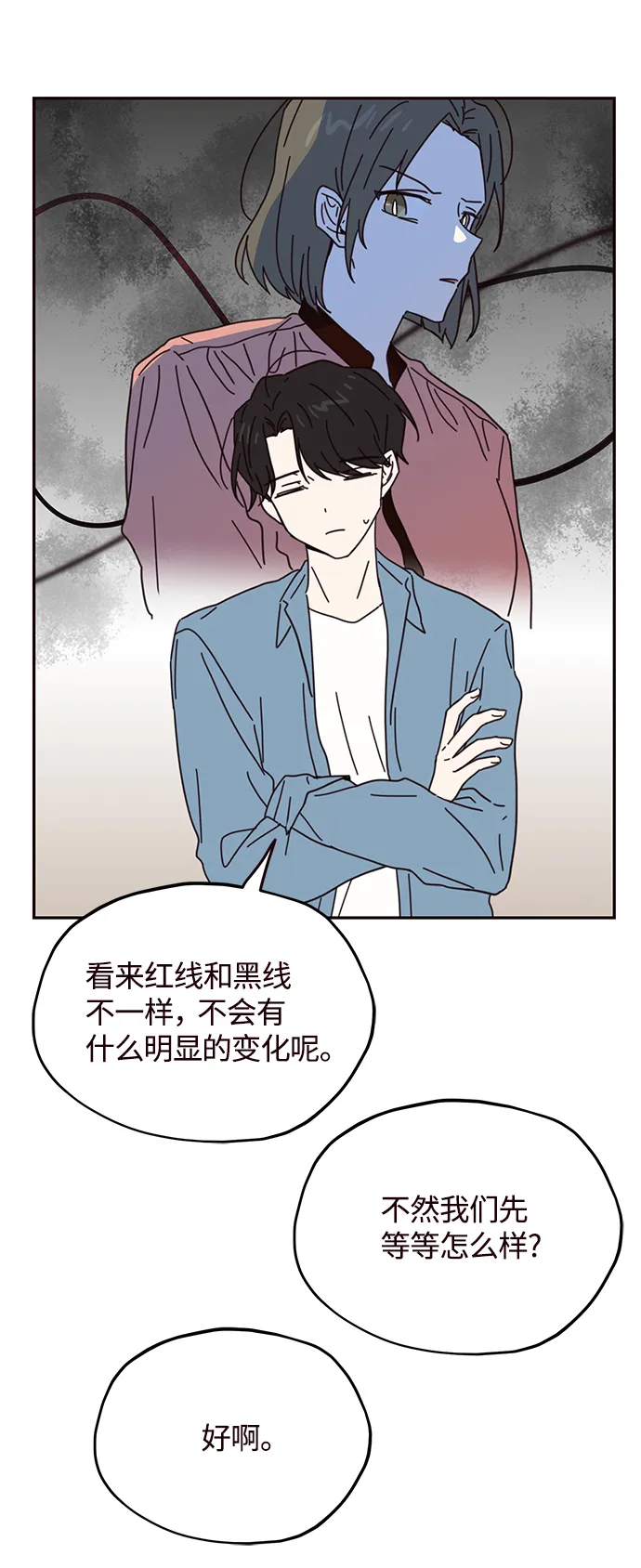 第68话 第10页