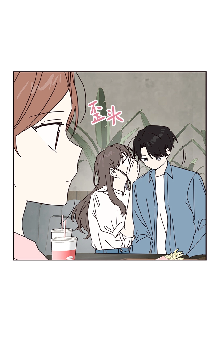 第68话 第11页