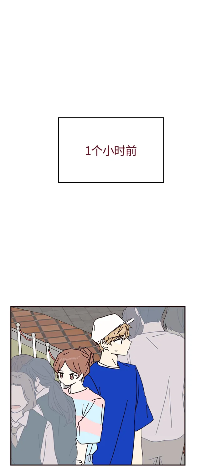 第68话 第14页