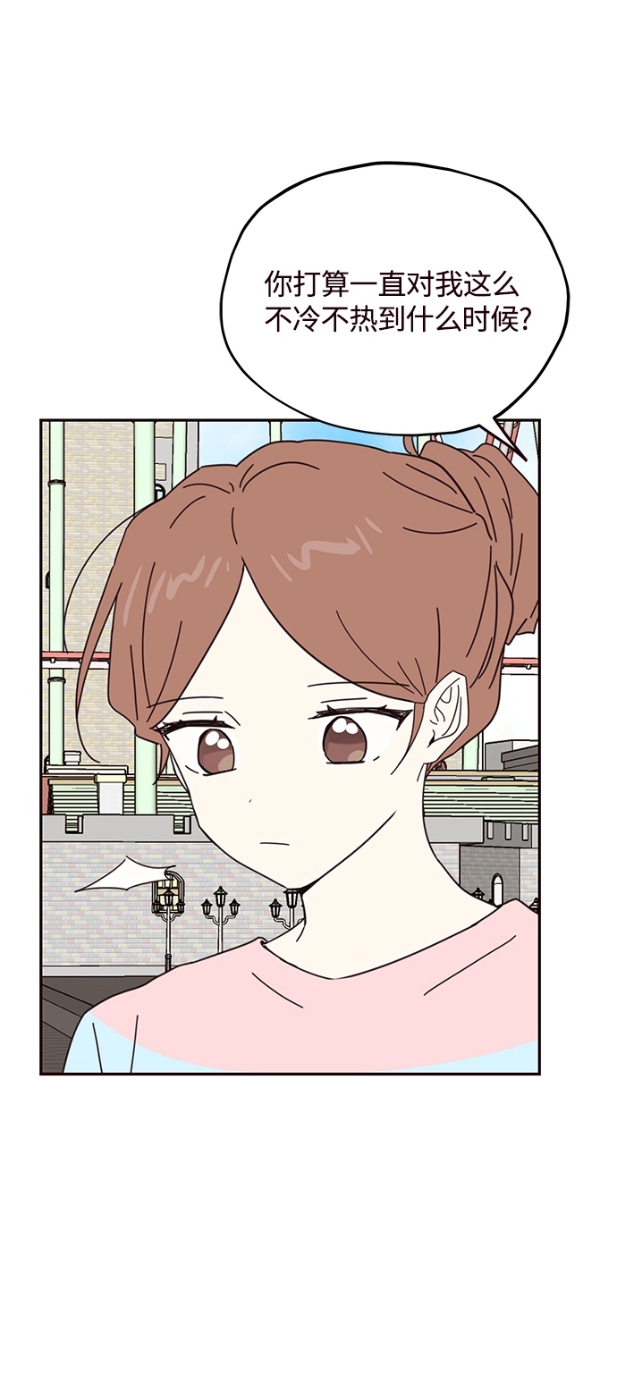 第68话 第15页