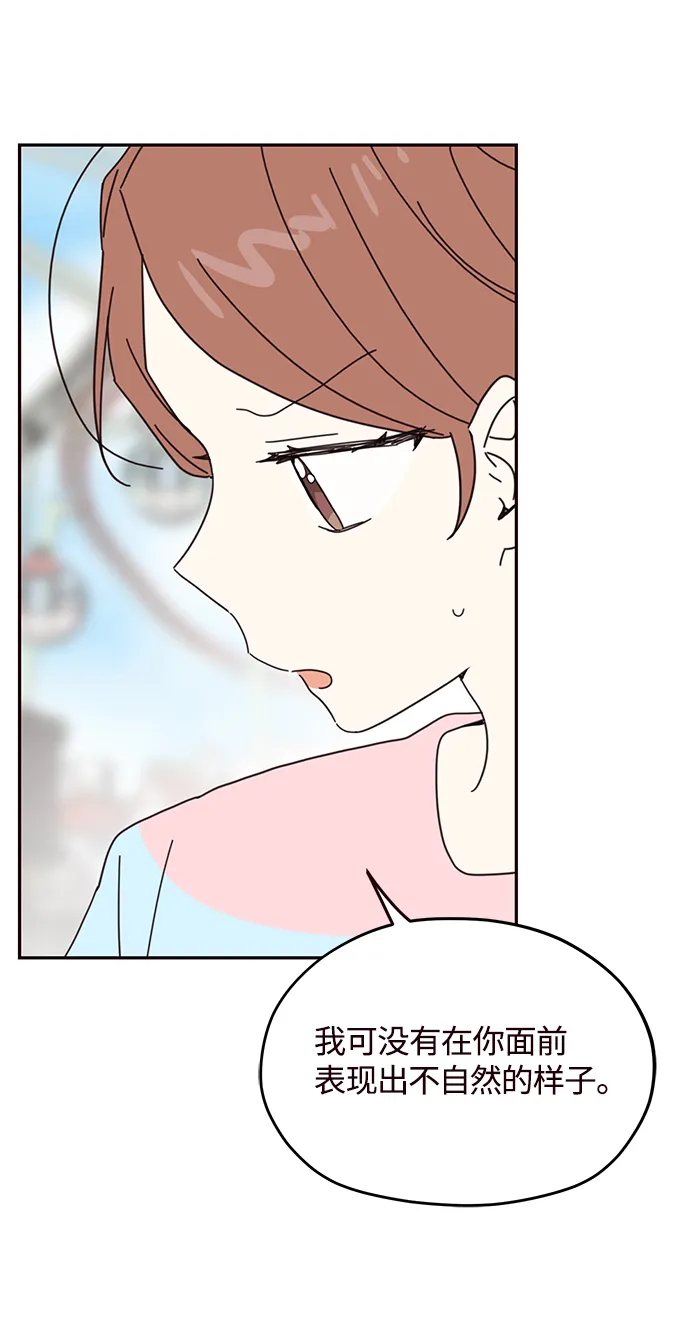 第68话 第19页