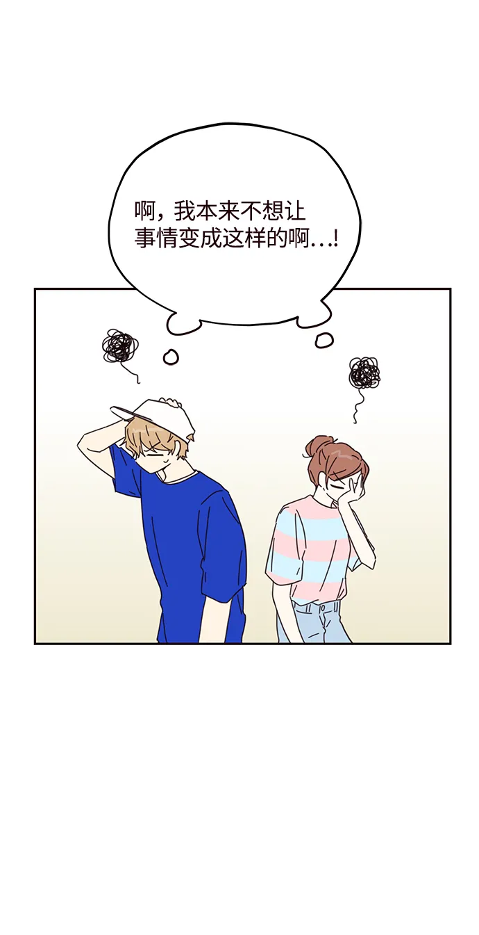 第68话 第22页