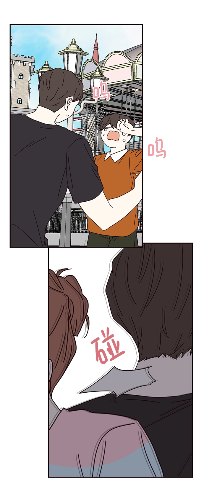 第68话 第23页