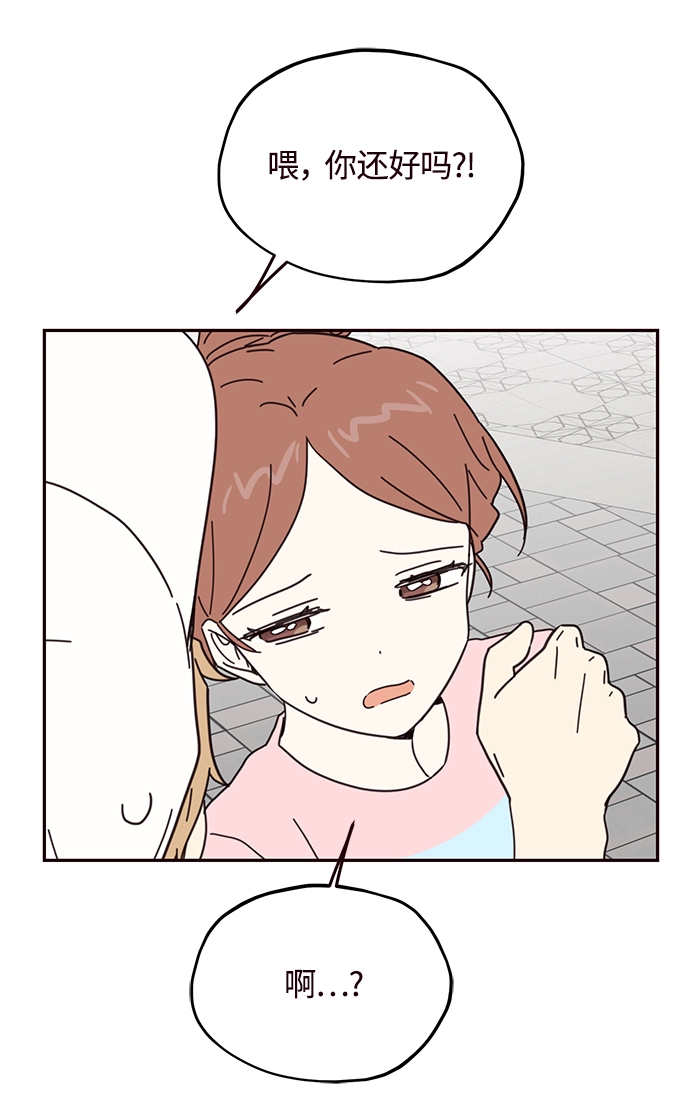 第68话 第27页