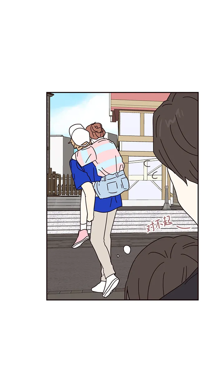 第68话 第29页