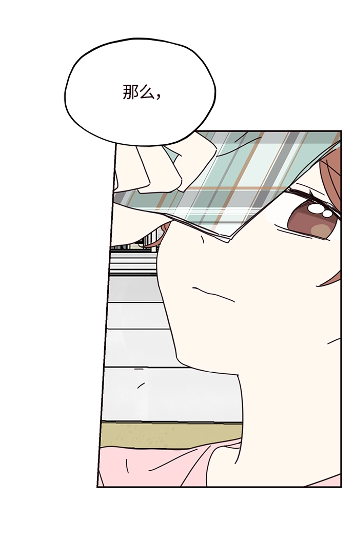 第68话 第33页