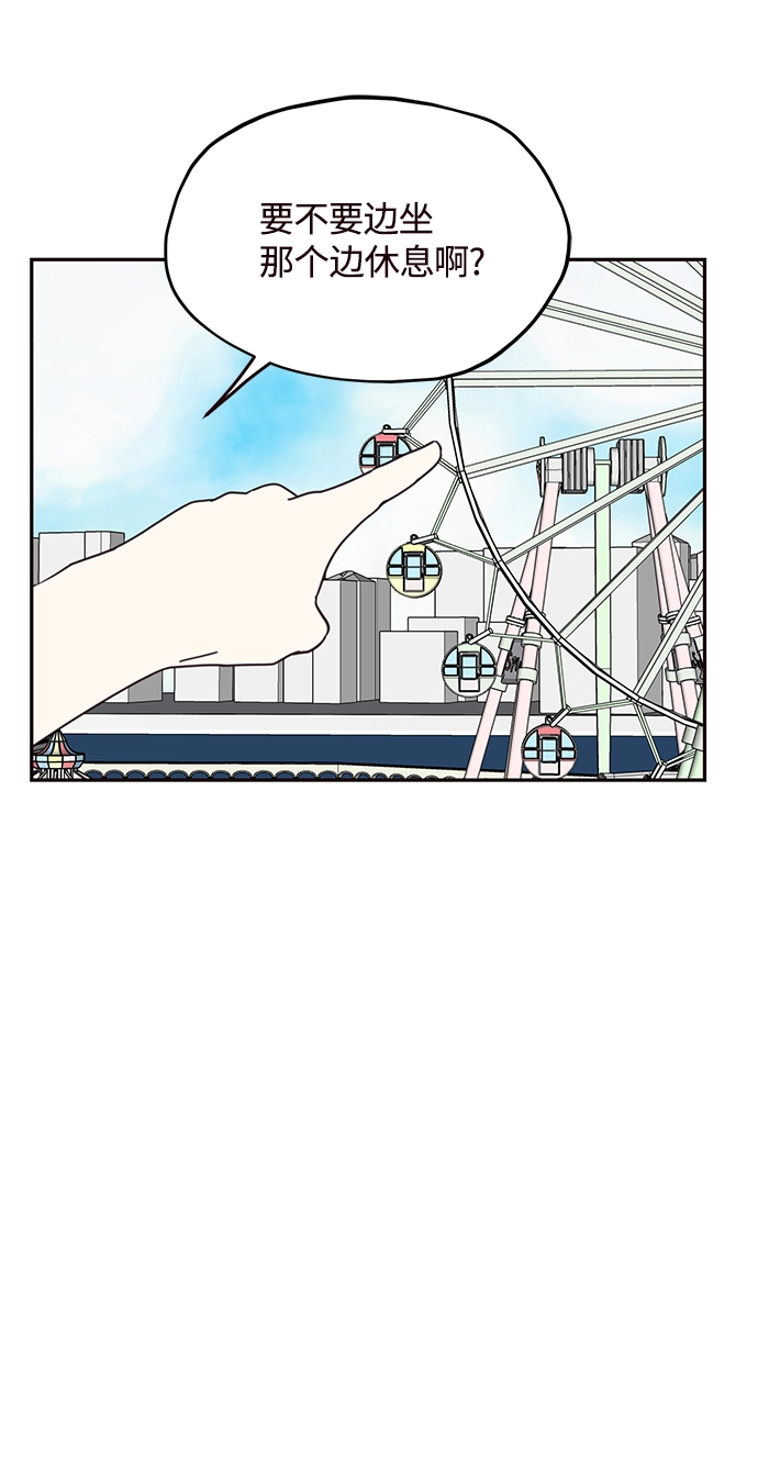 第68话 第34页