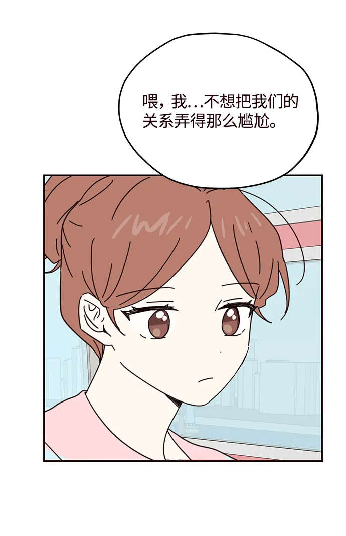 第68话 第36页