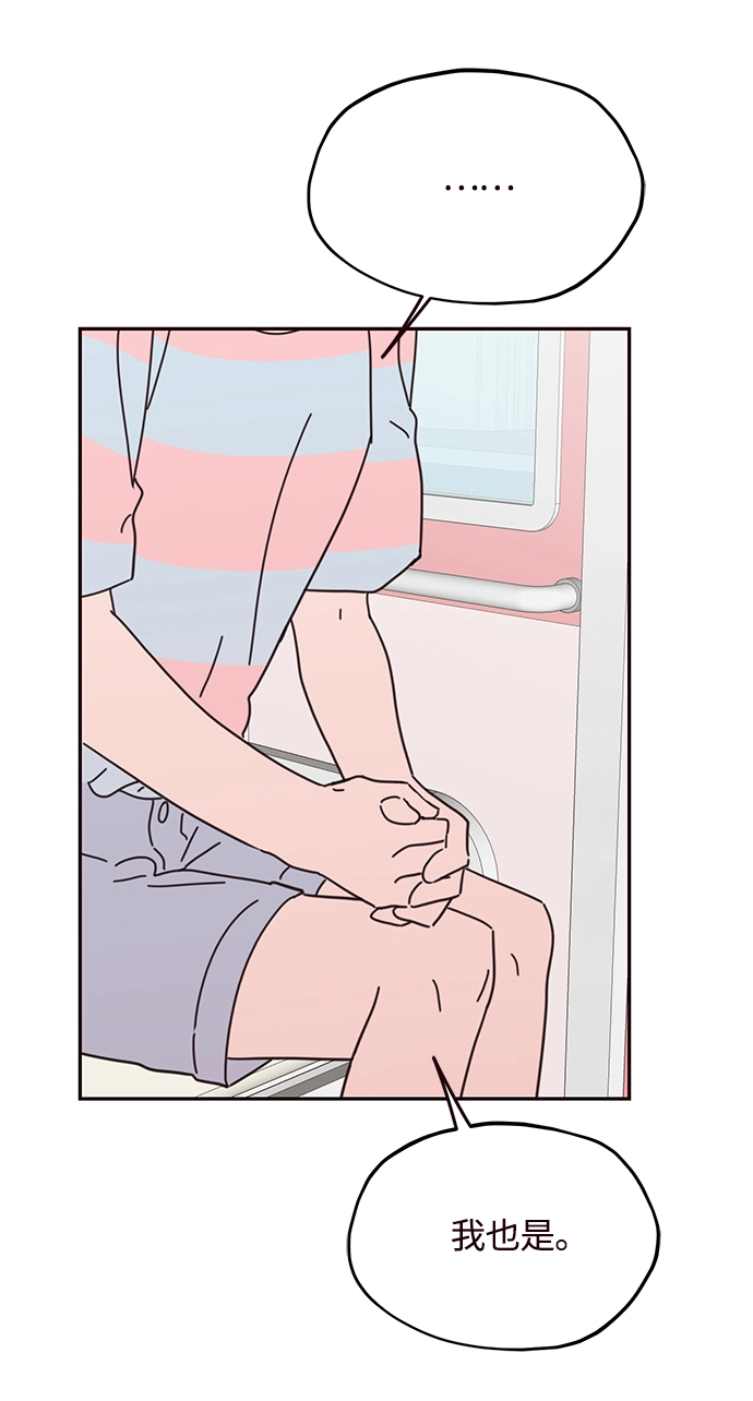 第68话 第37页
