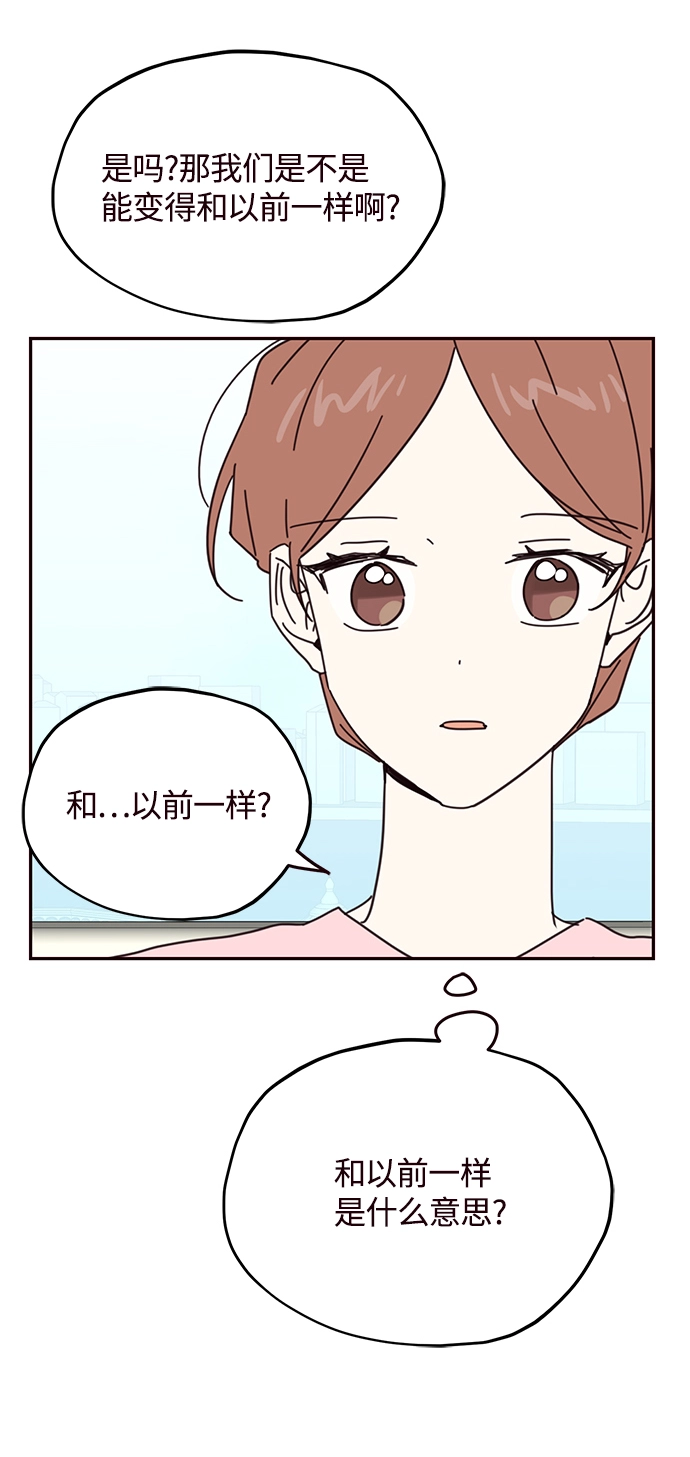 第68话 第38页