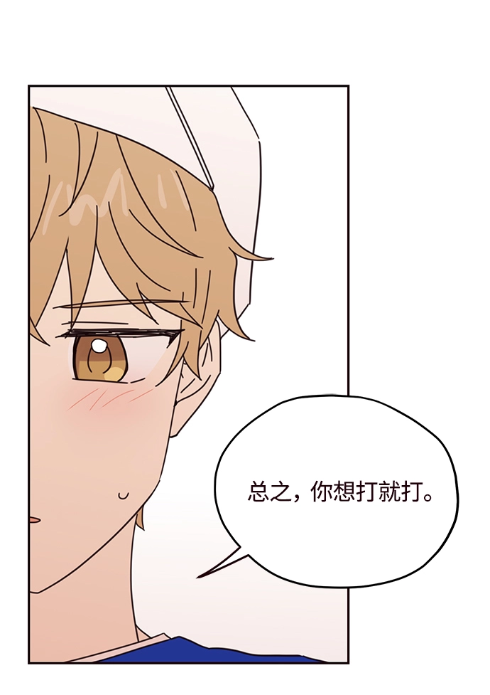 第68话 第43页