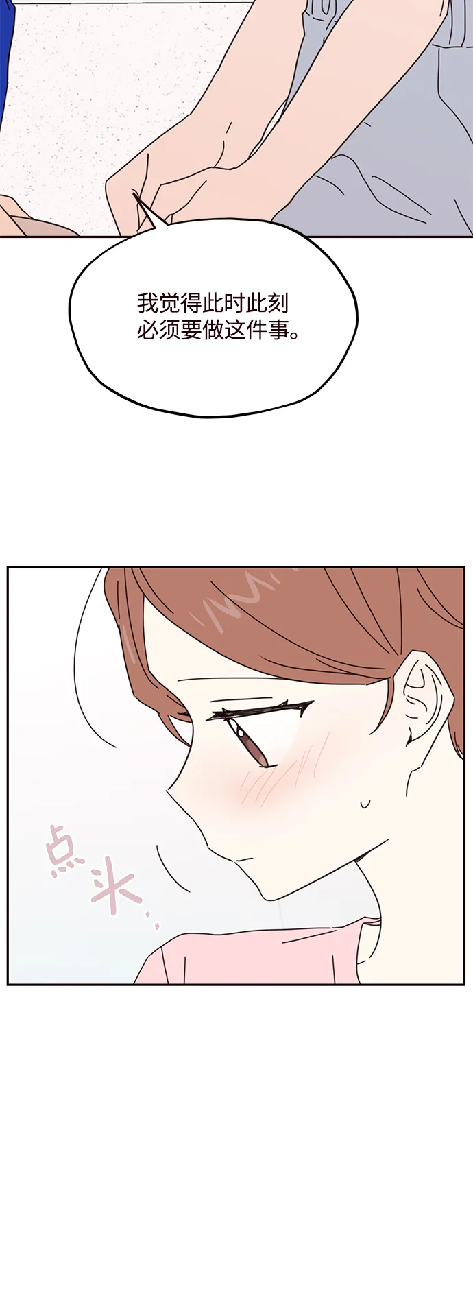 第68话 第45页