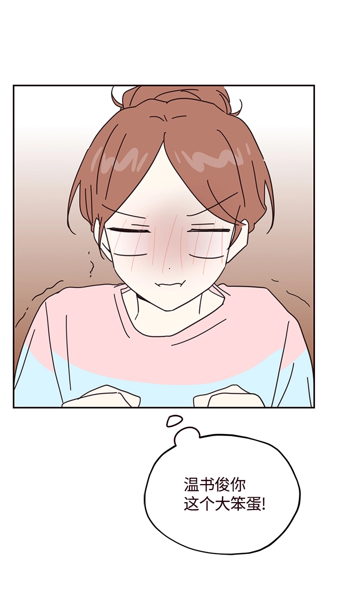第68话 第48页