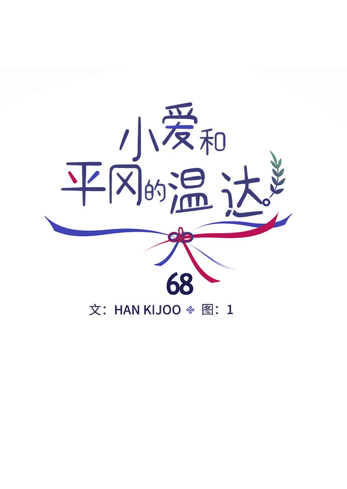 第68话 第55页