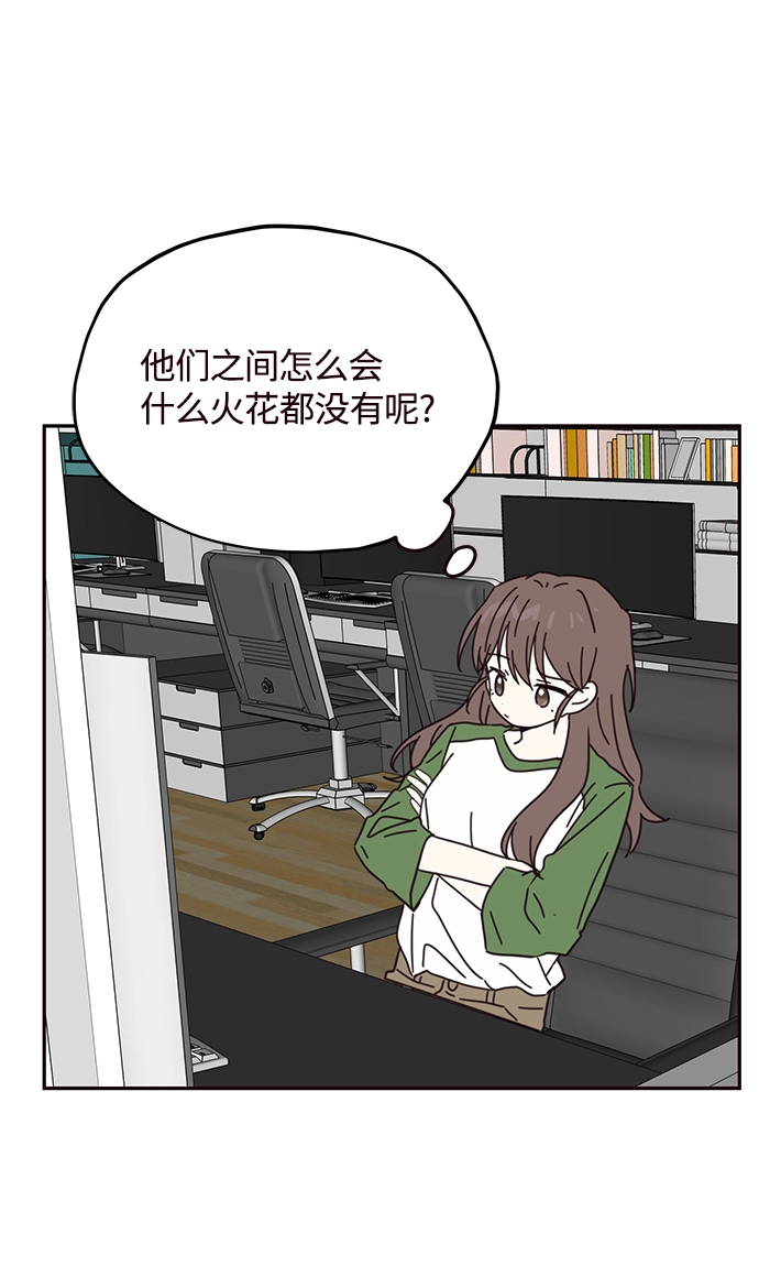 第68话 第56页