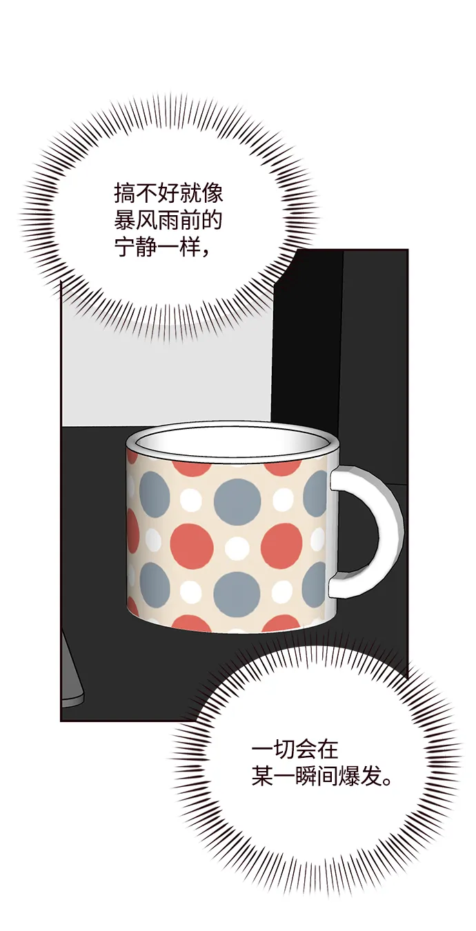 第68话 第57页
