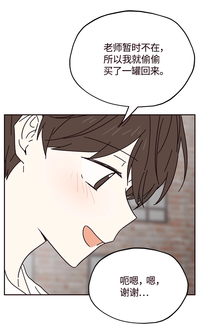 第68话 第61页