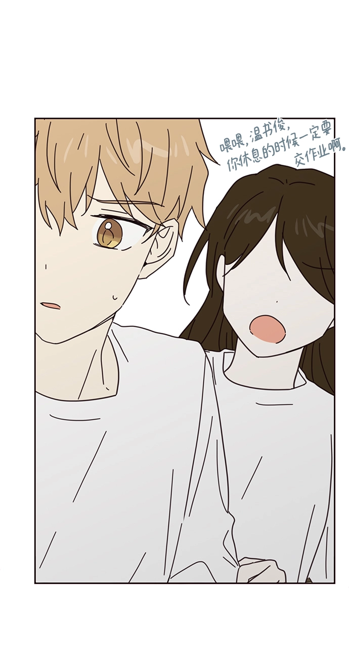 第68话 第64页