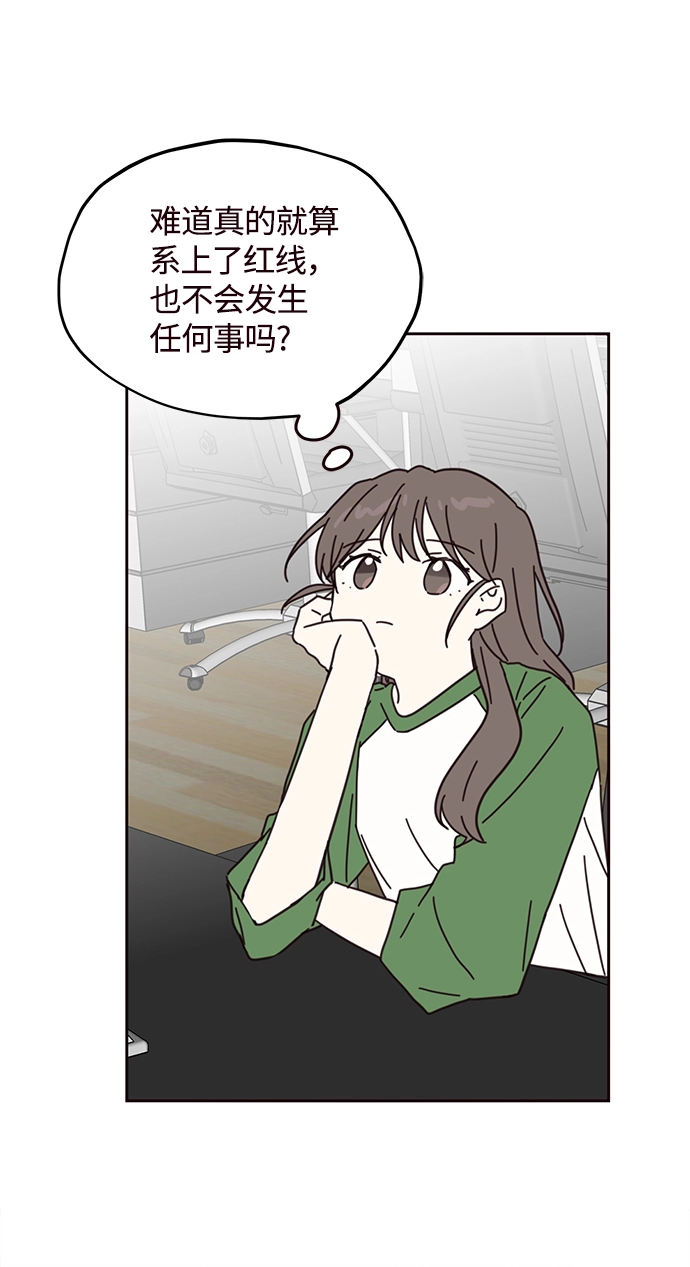 第68话 第65页