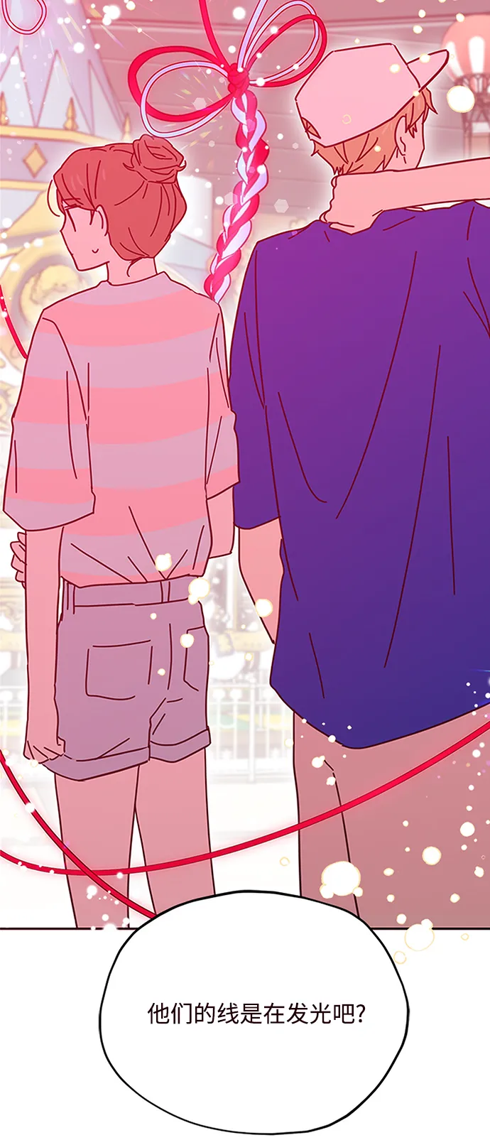 第67话 第3页