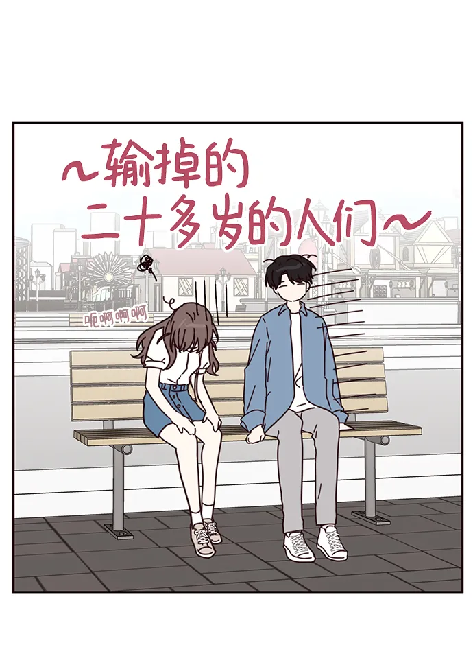 第67话 第14页