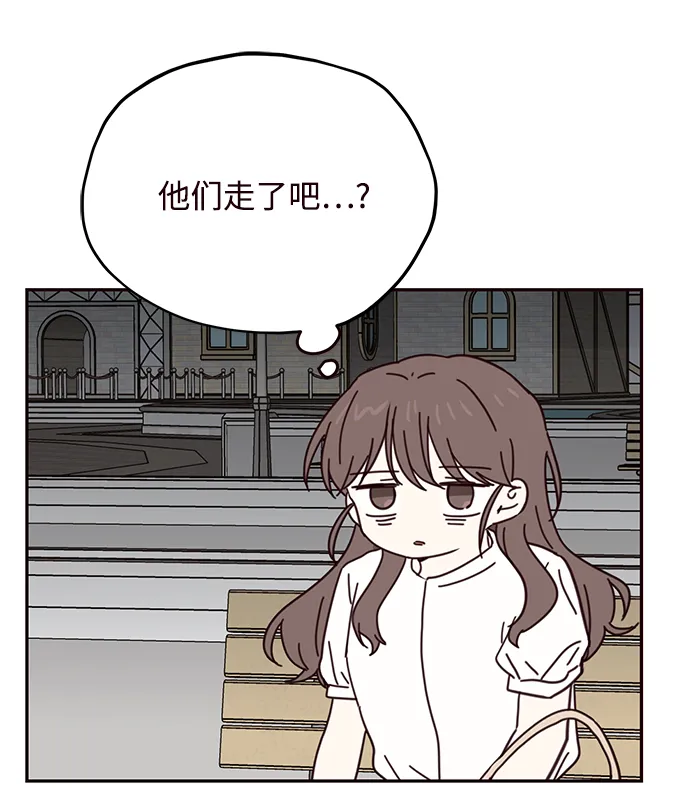 第67话 第20页