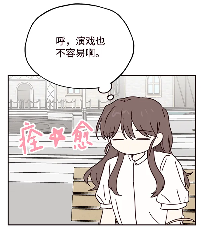 第67话 第21页