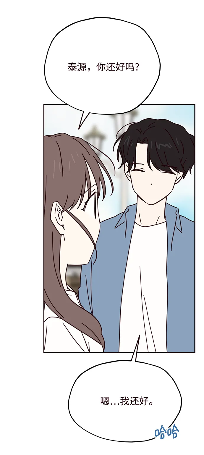 第67话 第22页