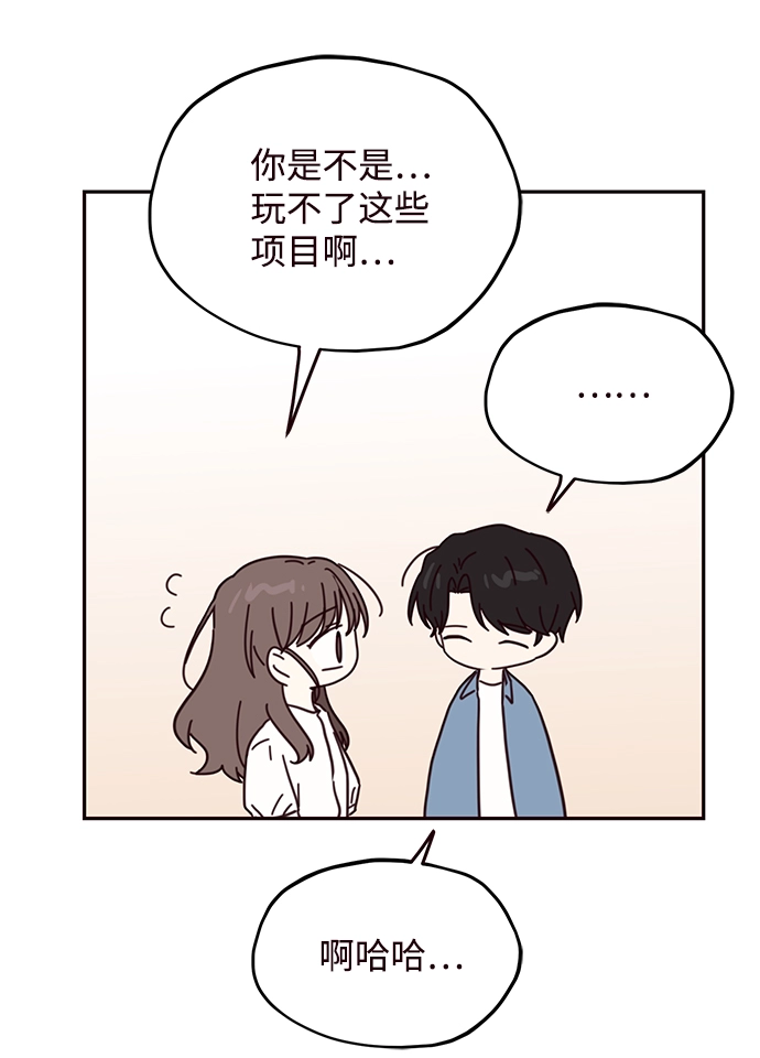 第67话 第23页
