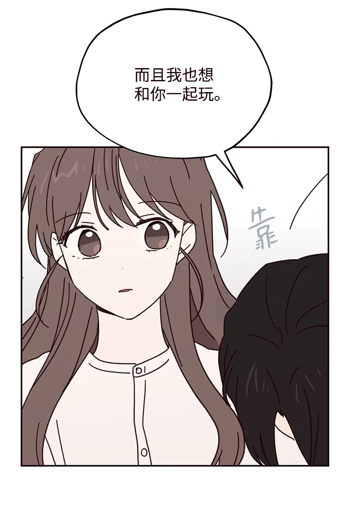 第67话 第25页