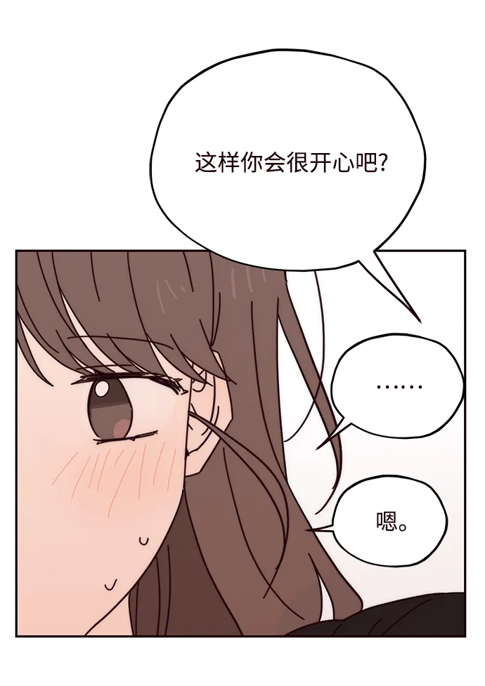 第67话 第26页
