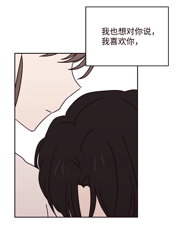 第67话 第27页