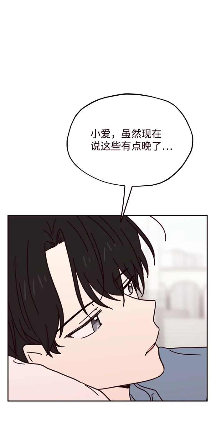 第67话 第28页
