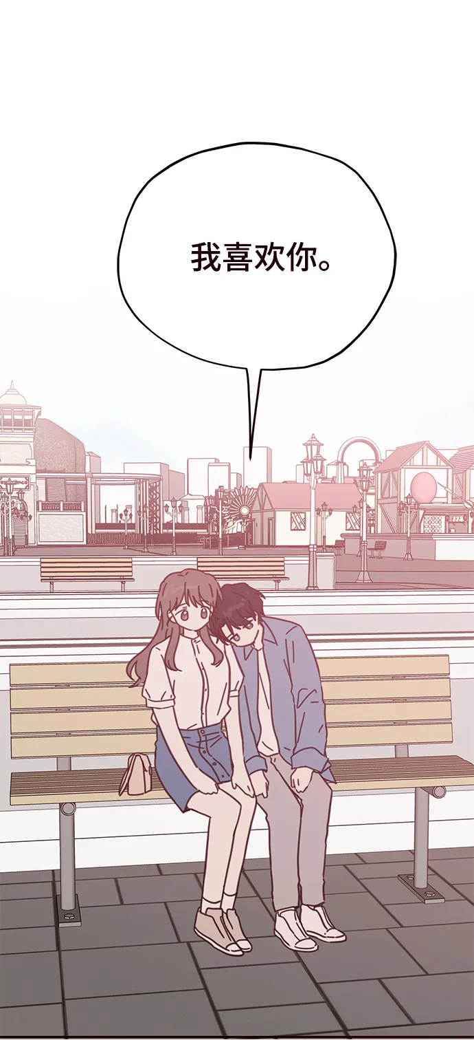 第67话 第29页