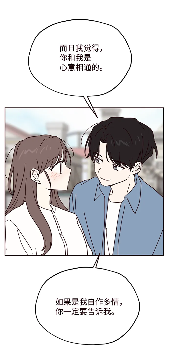 第67话 第31页