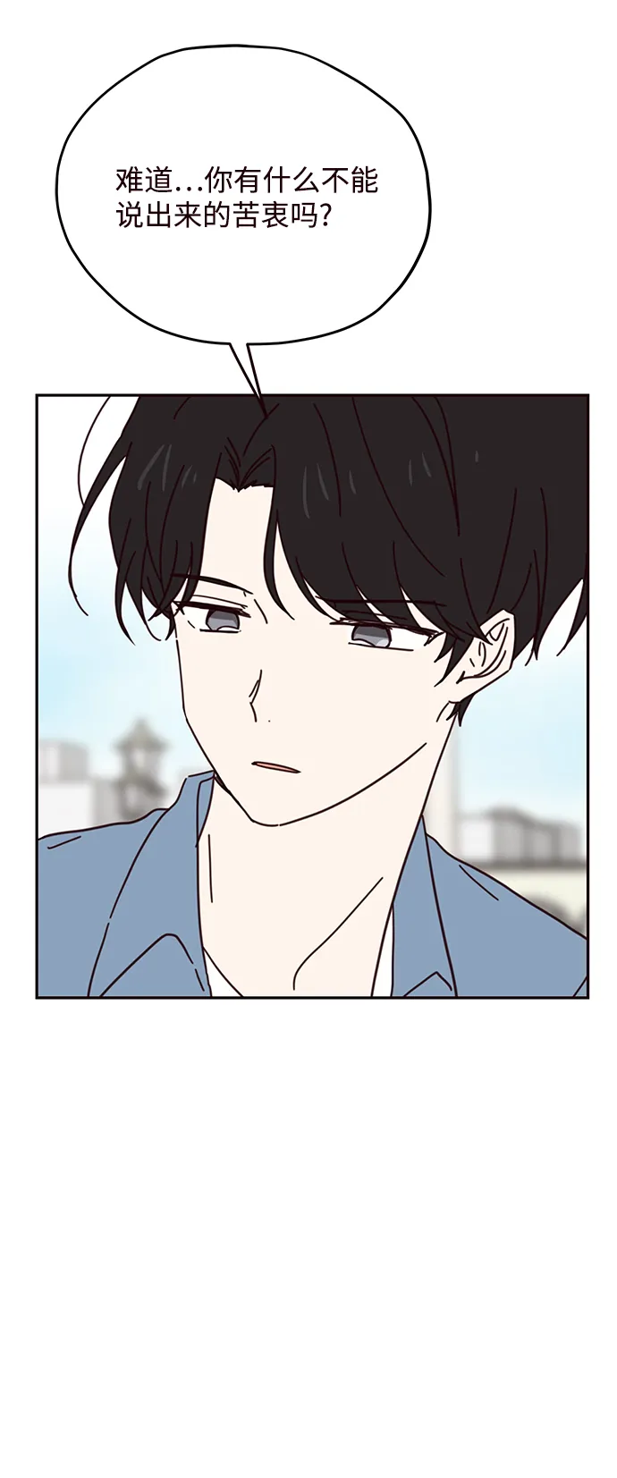 第67话 第33页