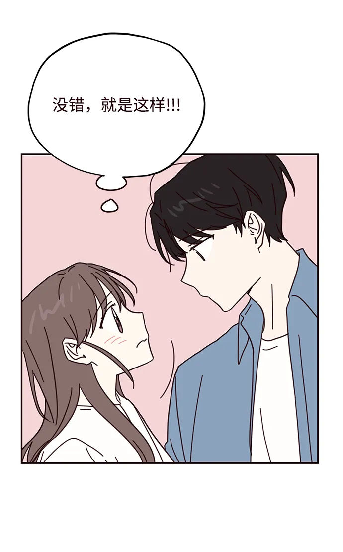 第67话 第35页