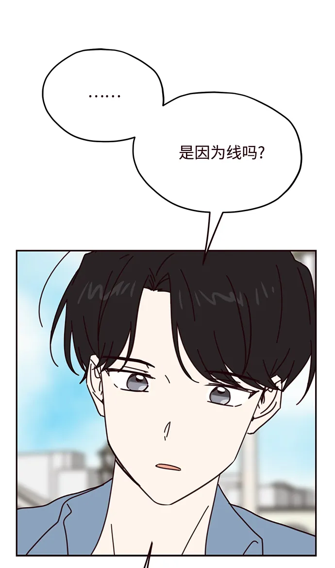 第67话 第37页