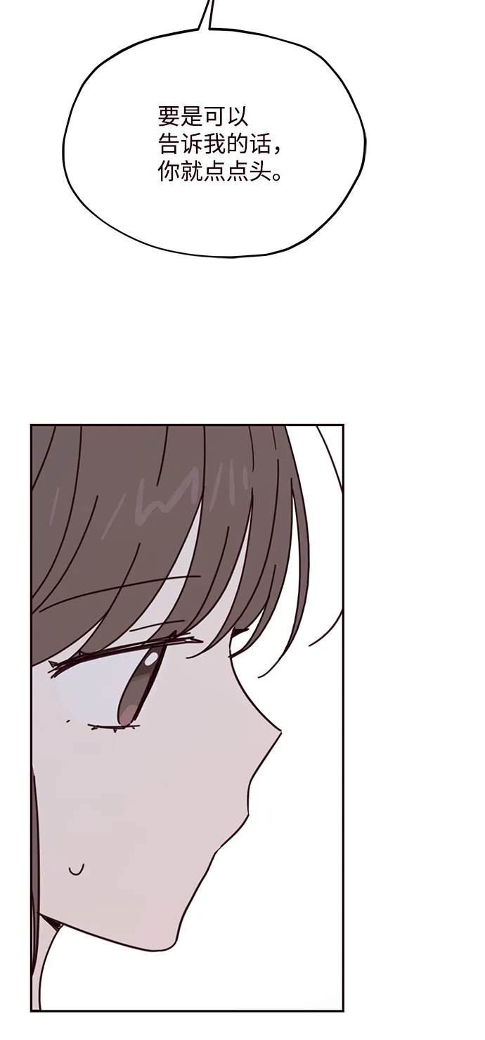 第67话 第38页