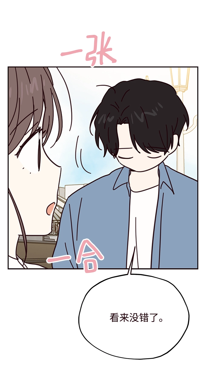 第67话 第41页