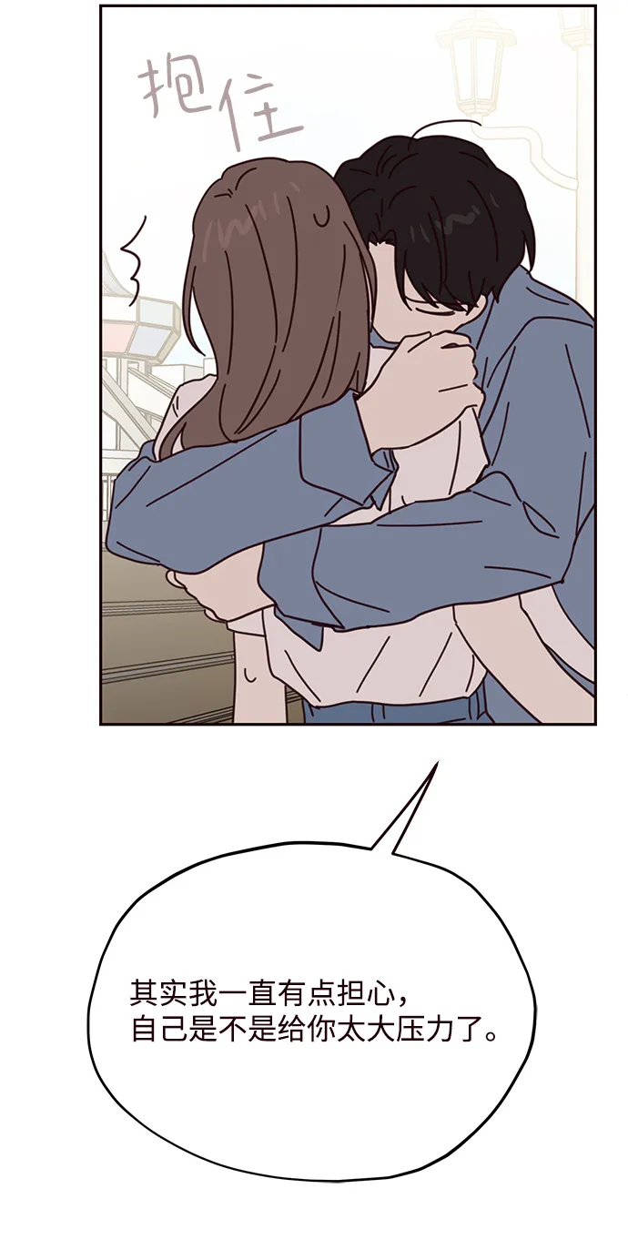 第67话 第43页