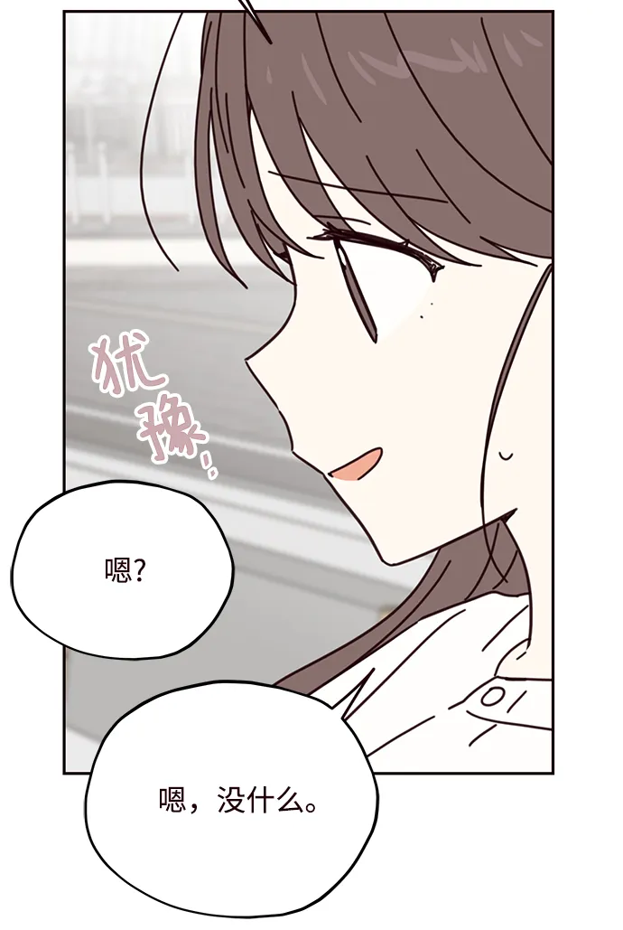 第67话 第49页