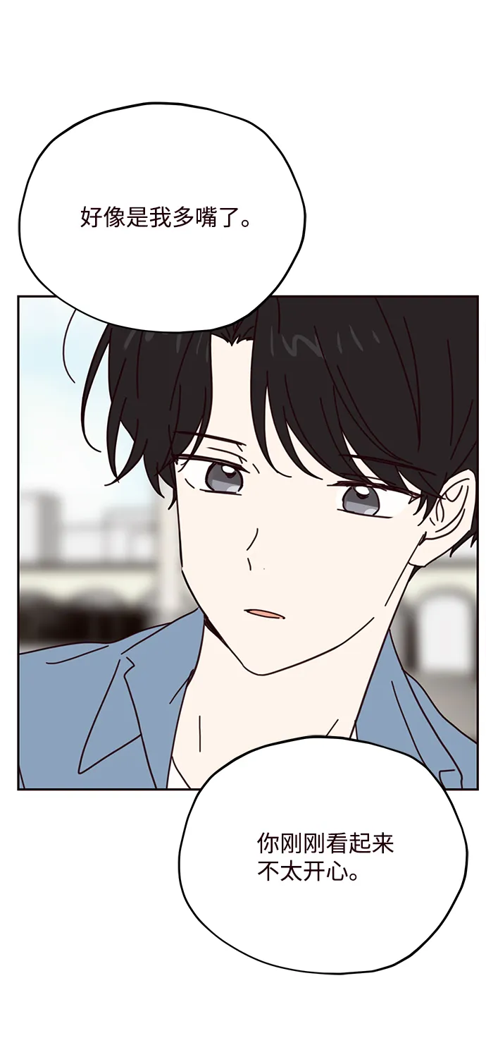第67话 第51页