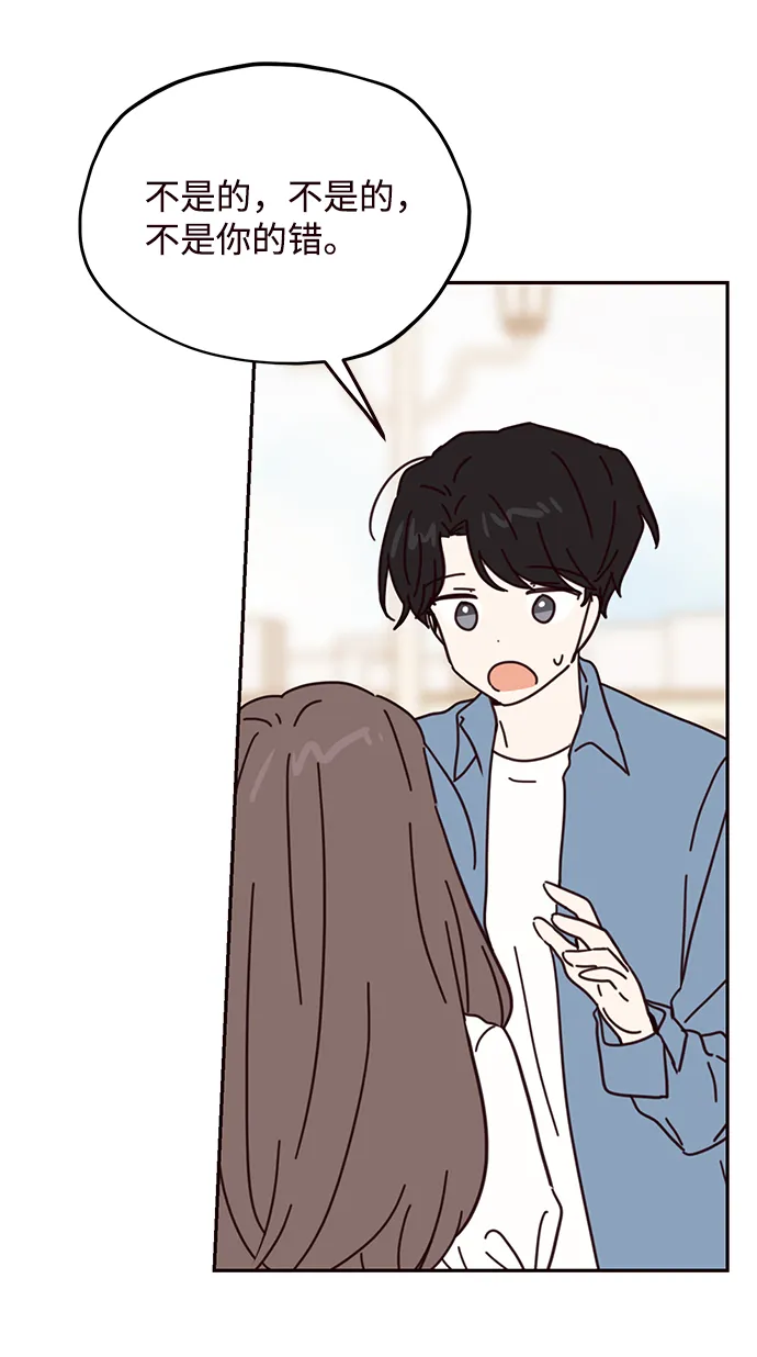 第67话 第52页