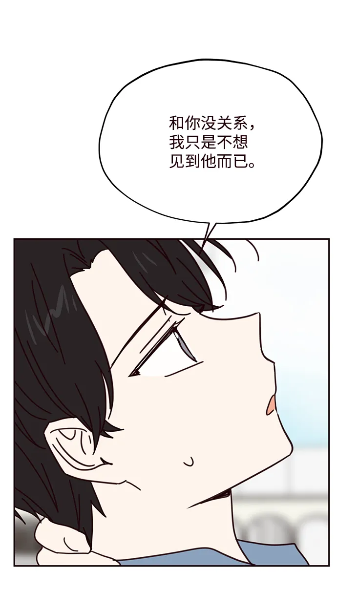 第67话 第53页