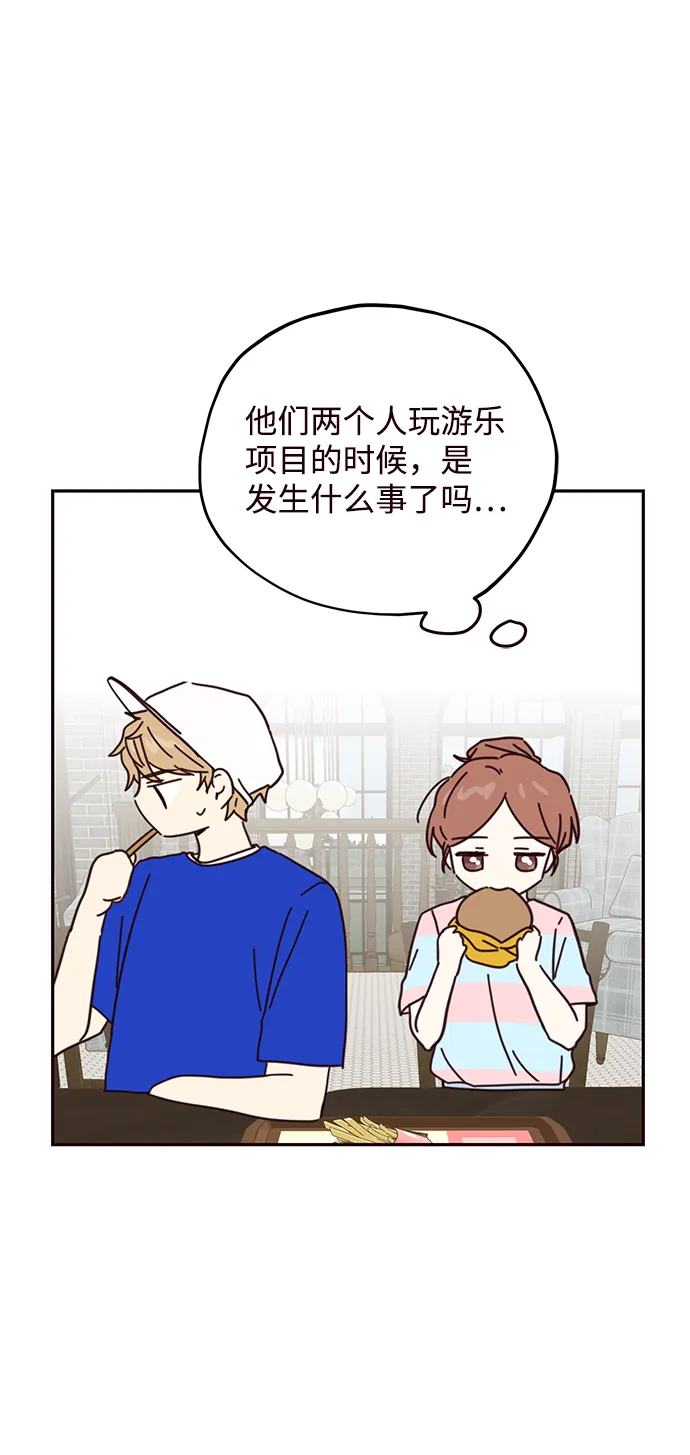 第67话 第59页